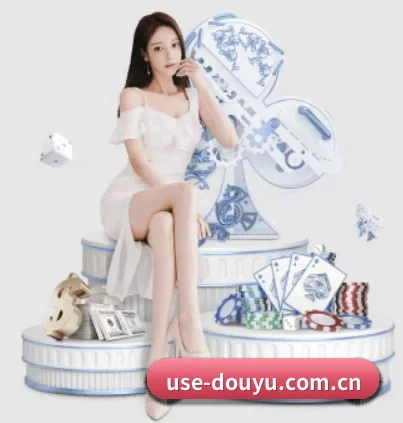 用内容积累长期价值(douyu)