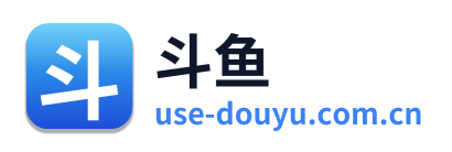 斗鱼